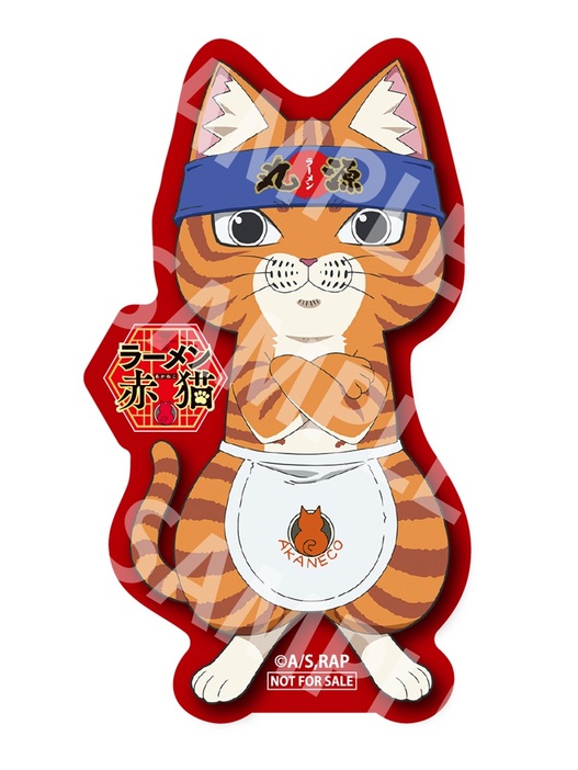 （C）アンギャマン／集英社・ラーメン赤猫製作委員会