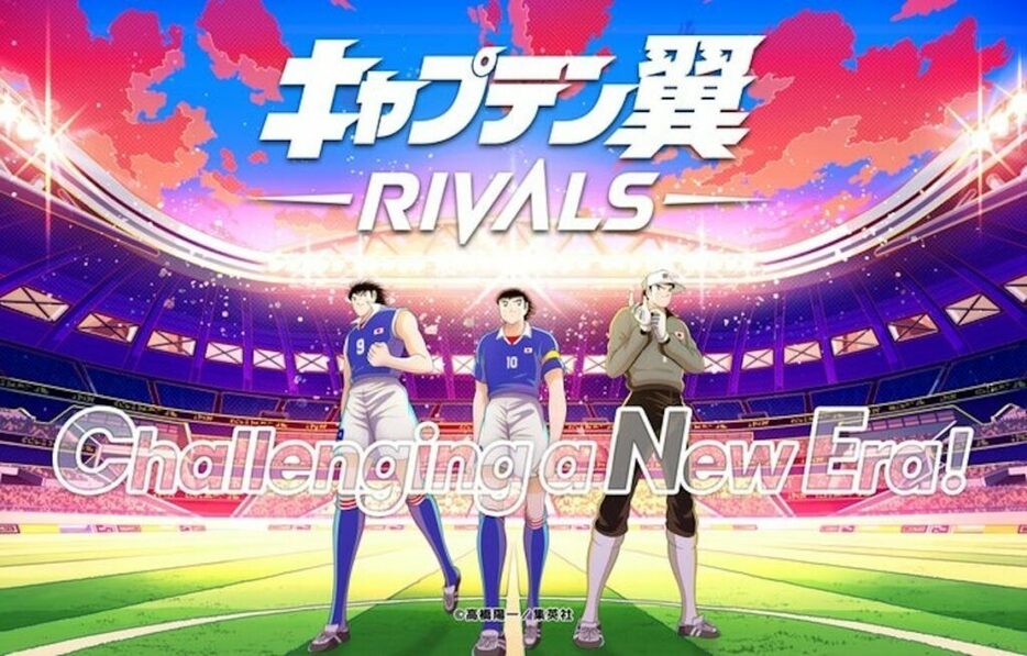 最もプレイされたブロックチェーンゲームは『キャプテン翼 -RIVALS-』：レポート