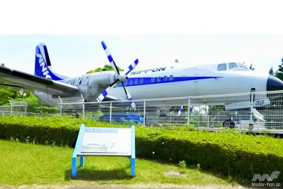 航空公園に展示されているYS-11