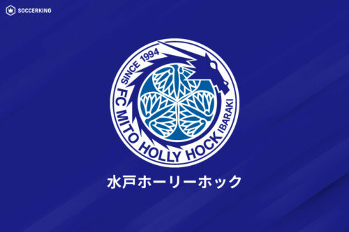 水戸が富居を期限付き移籍で加入