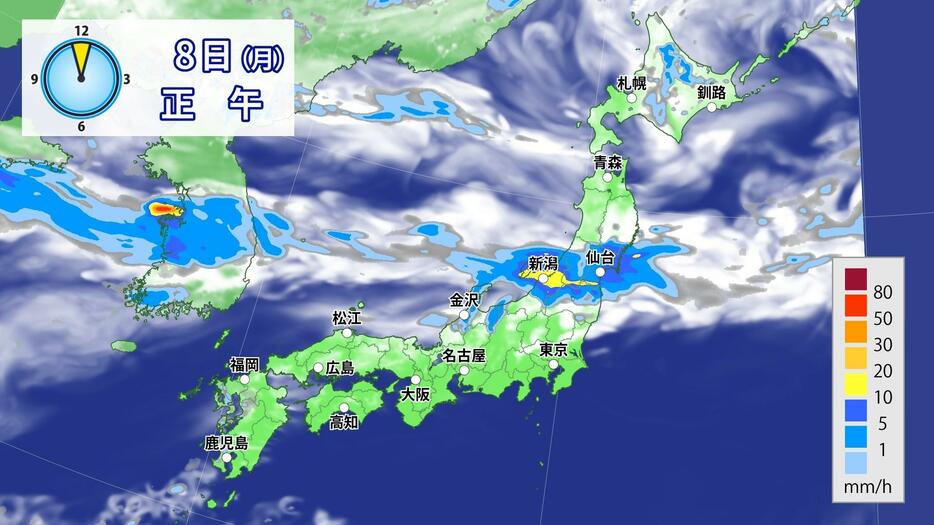 8日(月)正午の雨の予想