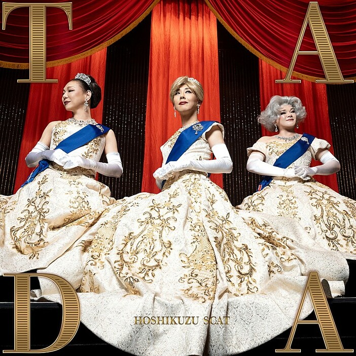 星屑スキャット、7/31新曲「TADA」配信へ　共作者の西寺郷太からコメントも