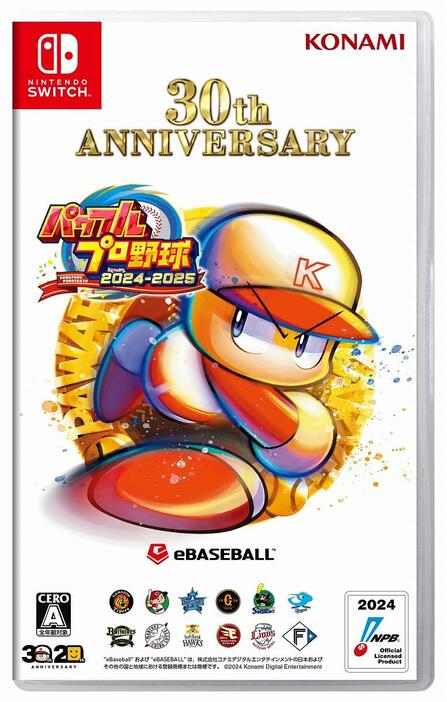 パワフルプロ野球2024―2025(ニンテンドースイッチ版)のパッケージⓒNPB/Konami Digital Entertainment