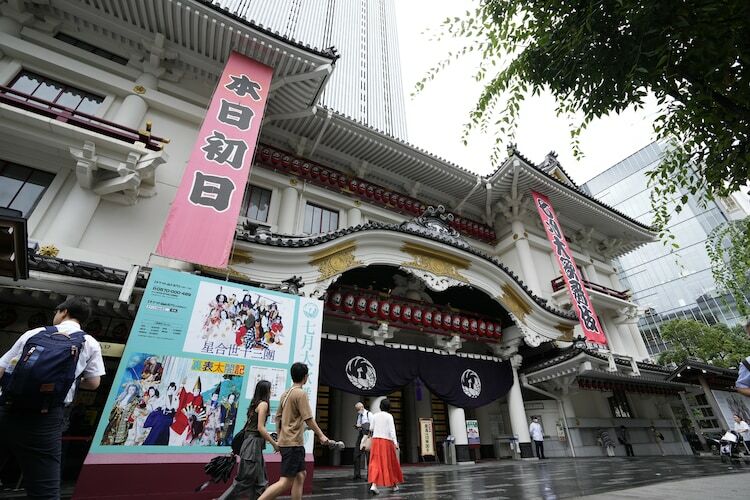 東京・歌舞伎座の外観。