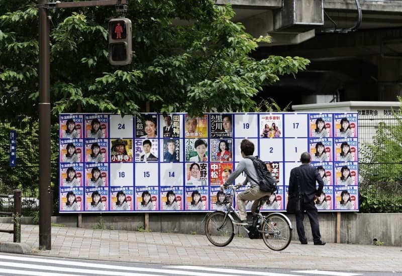 東京都知事選のポスターが掲載された掲示板＝６月、東京・秋葉原