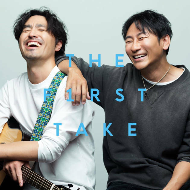 独占コメント到着！キマグレン、YouTube再生回数200万回を突破した「LIFE - From THE FIRST TAKE」が配信リリース決定