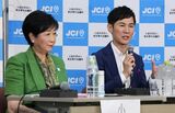 小池氏に次ぐ2位だった