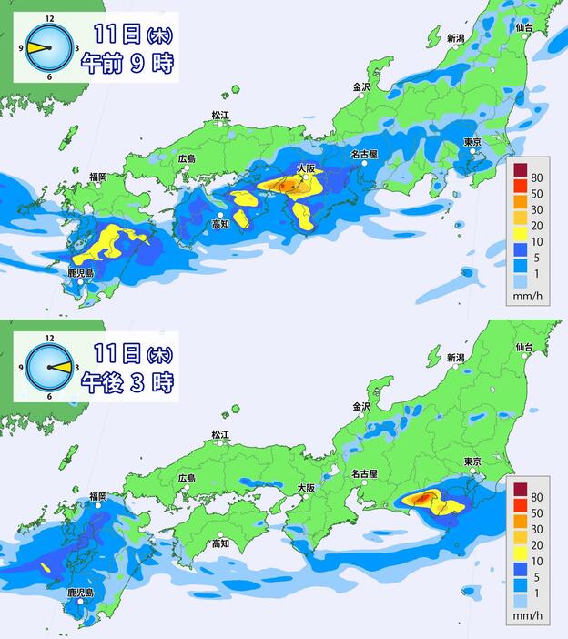 11日(木)午前9時と午後3時の雨の予想