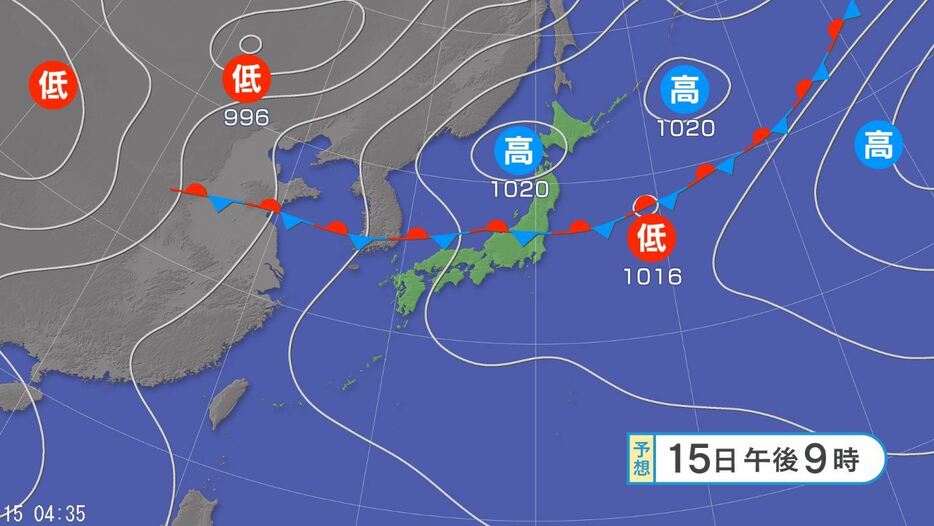 天気図（15日午後9時）