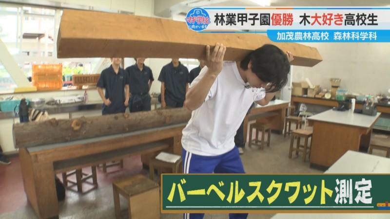 CBCテレビ『チャント！』マヂ学校に向かいます