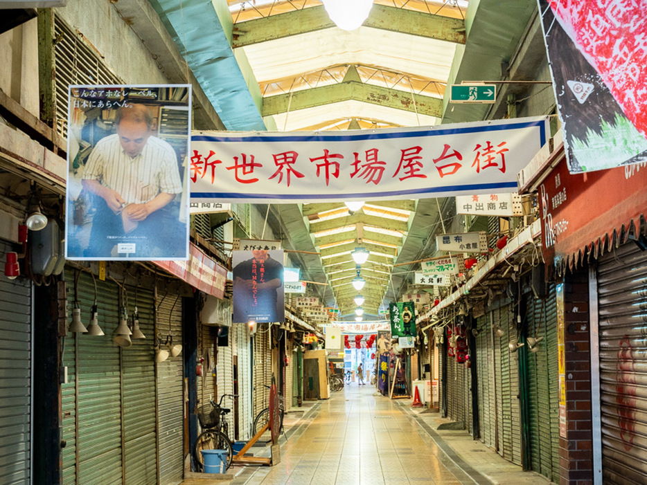 横断幕の「新世界市場屋台街」とは「新世界市場」への屋台誘致プロジェクトのこと。左手前のポスターは、地元の履物屋の店主が営むジャズ・レーベル「澤野工房」のもの。その質の高さが世界的に評価されている