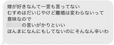 西武新主砲・岸潤一郎「ネットナンパ不倫」でストーカー騒動【全文公開】