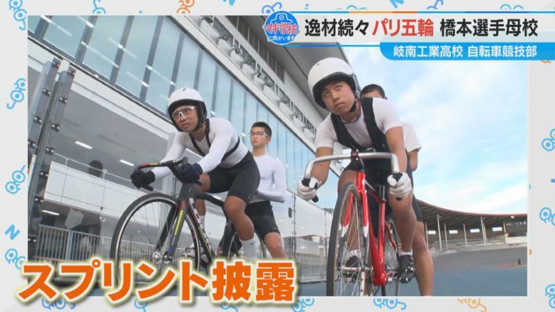 CBCテレビ『チャント！』マヂ学校に向かいます