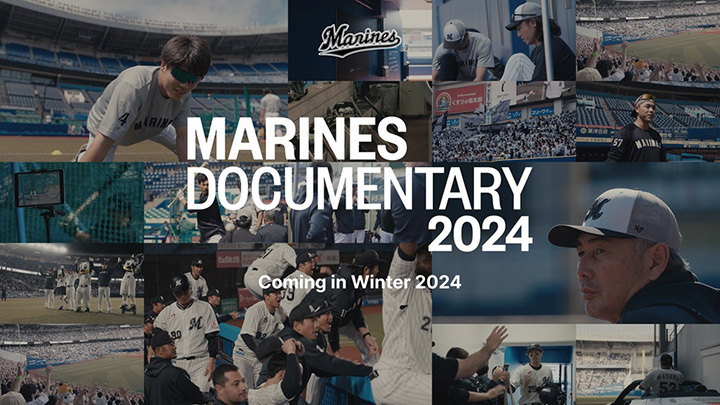 「MARINES DOCUMENTARY 2024[仮題]」