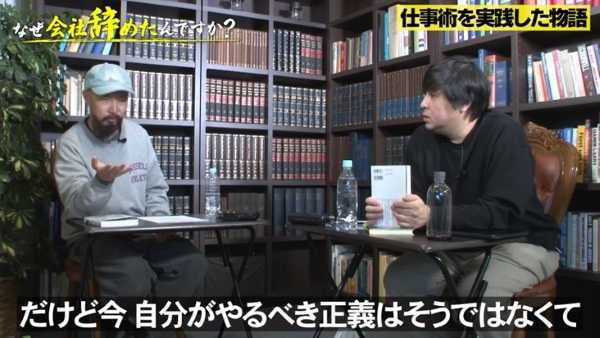 「ReHacQ」の番組「なぜ会社辞めたんですか⁉」で赤裸々に話をする上出遼平氏