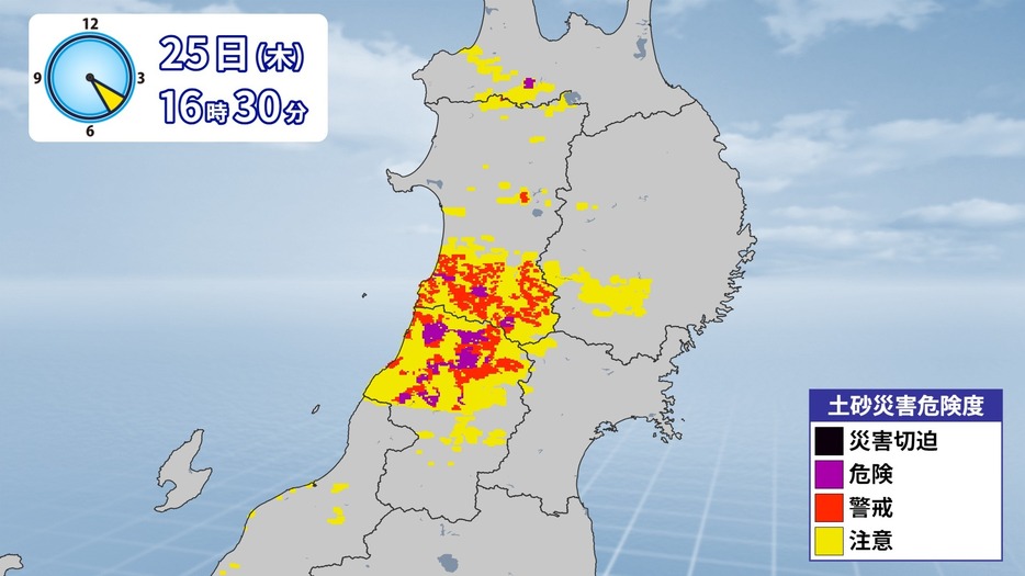 きょう午後4時半現在の大雨災害危険度。