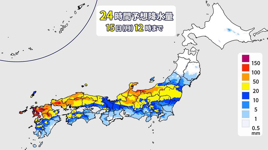 24時間予想降水量