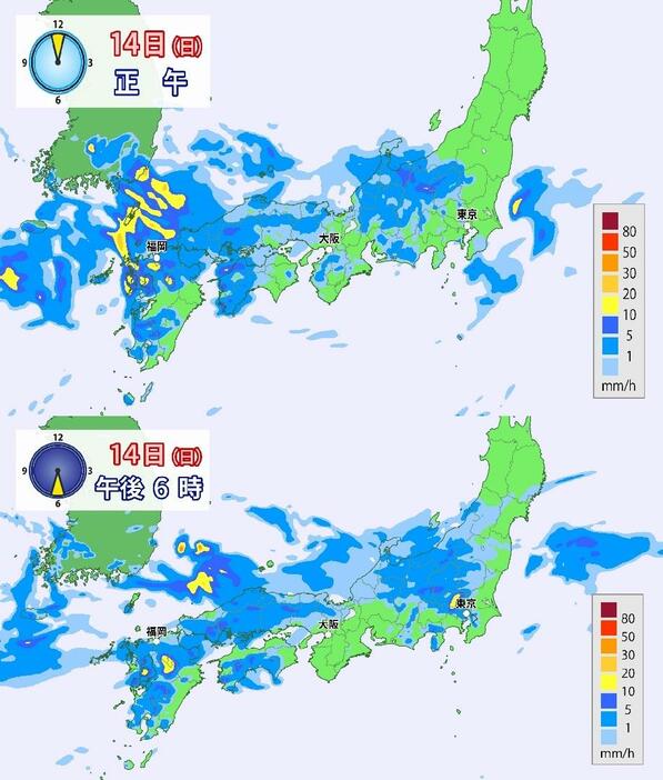 14日(日)の雨の予想