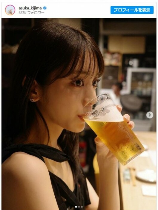 貴島明日香、ビール片手にニコッ ※「貴島明日香」インスタグラム