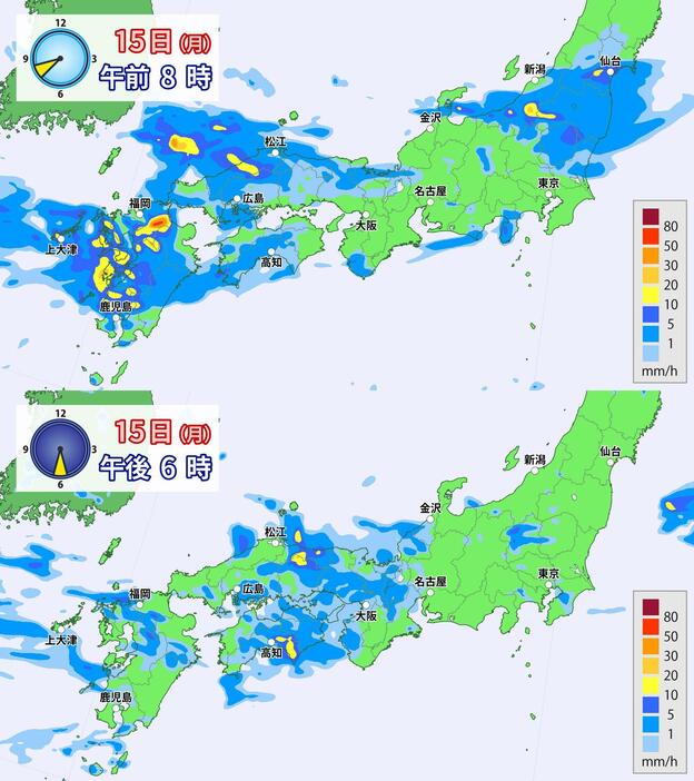 15日(月)午前8時と午後6時の雨の予想