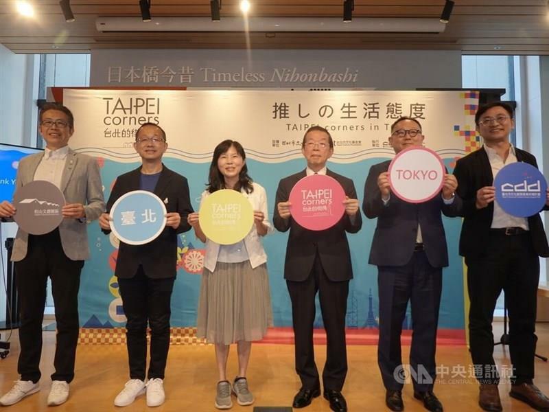 「TAIPEI corners 台北ネオン商店街」のオープニングセレモニーに出席した謝長廷駐日代表（右から3人目）ら