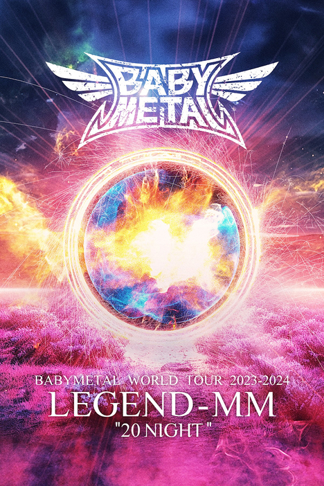 『BABYMETAL WORLD TOUR 2023-2024 LEGEND - MM "20 NIGHT"』ジャケット