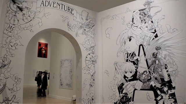 『ADVENTURE』のエリア　CLAMPの代表作6作品の原稿を展示