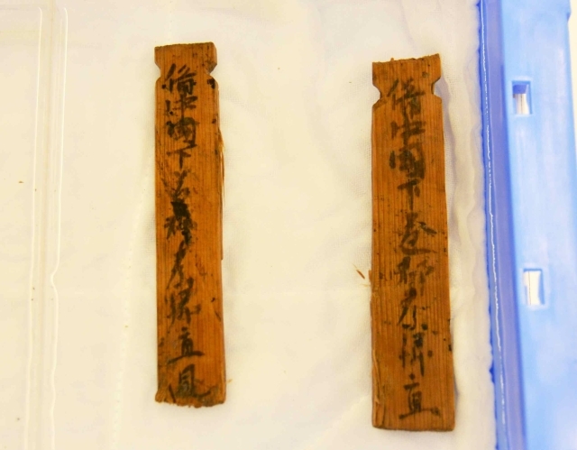 「備中国」と郡名が記載された木簡=2日、奈良市二条町2の奈良文化財研究所
