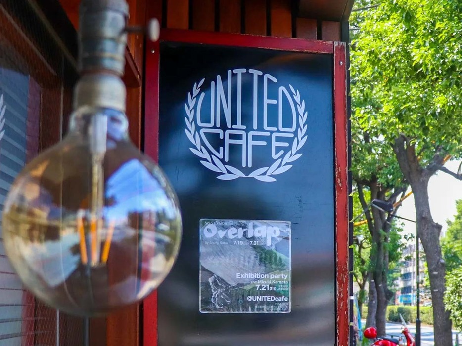 UNITEDcafe