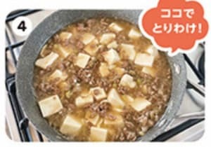 『うたまるごはんのかんたん親子ごはん 』より