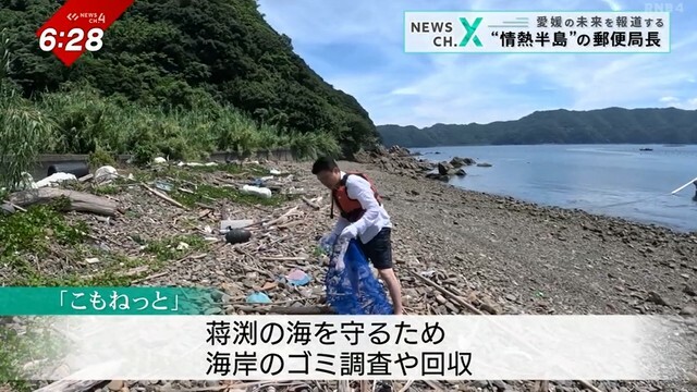 南海放送