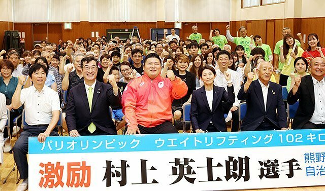 約１５０人の地元住民らが集まった激励会＝富山市の熊野公民館