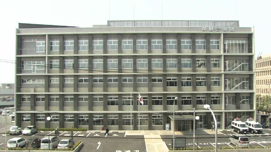 奈良警察署