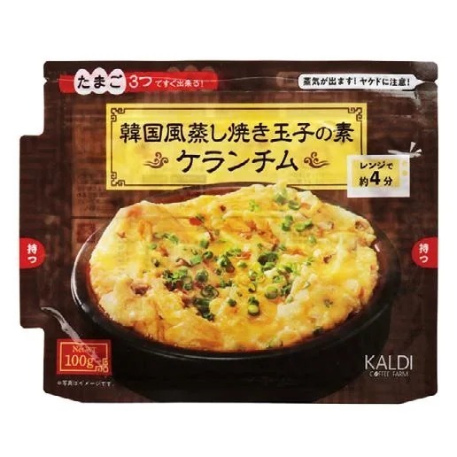 オリジナル 韓国風蒸し焼き玉子の素