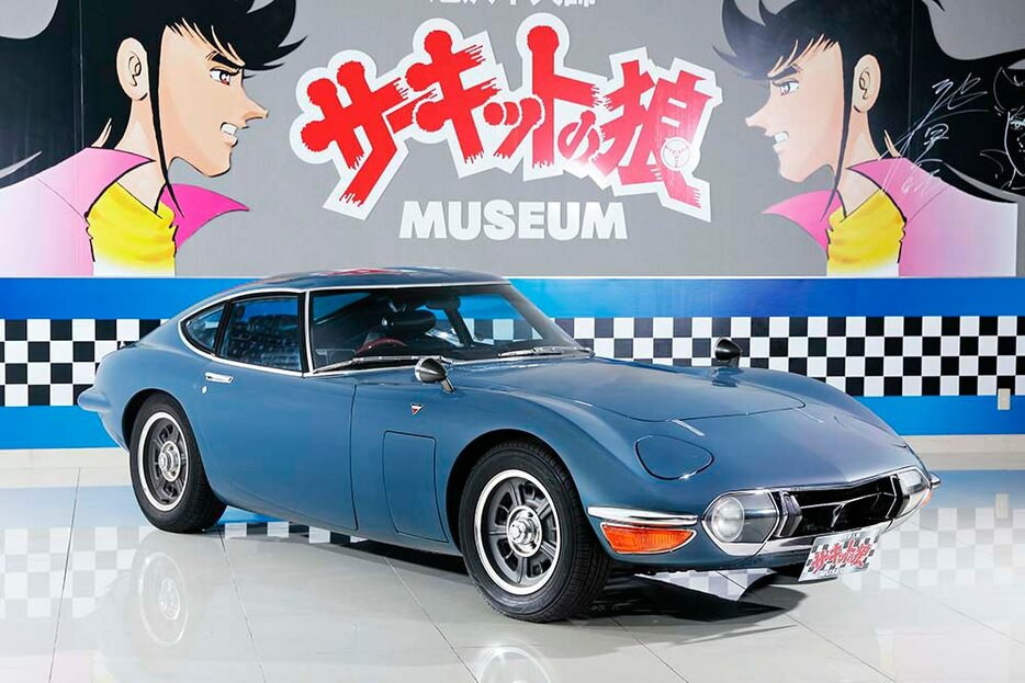 展示されているトヨタ2000GTは劇中に出てくる同じナンバーの個体であった。おそらく、原作のモデルとなったクルマだと思われる