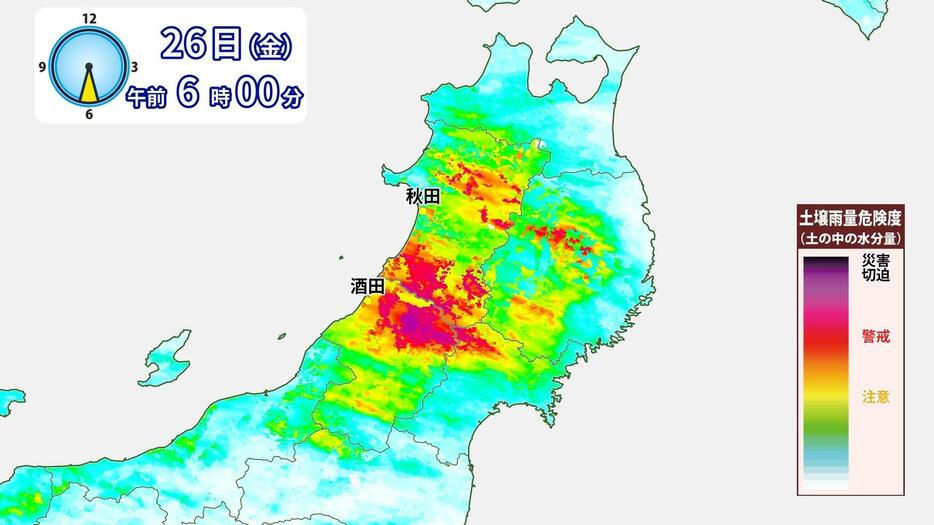 26（金）午前6時の土壌雨量指数