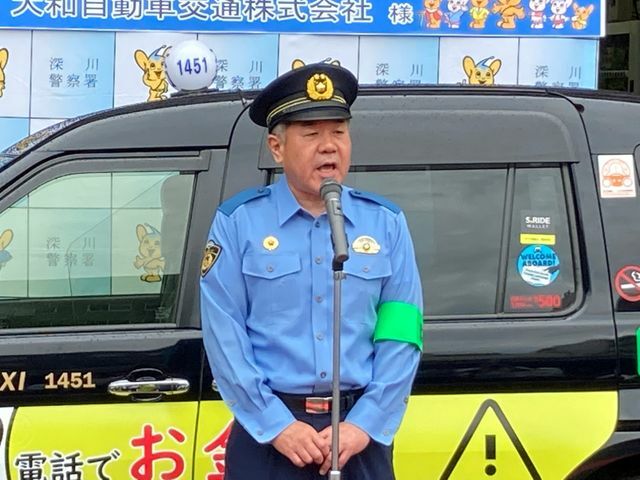 山田敏彦署長