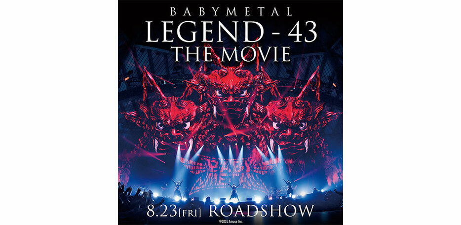 『BABYMETAL LEGEND - 43 THE MOVIE』告知画像©2024 Amuse Inc.