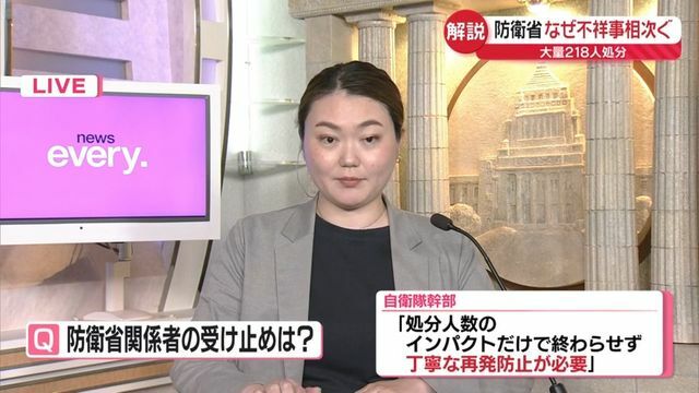 日テレNEWS NNN