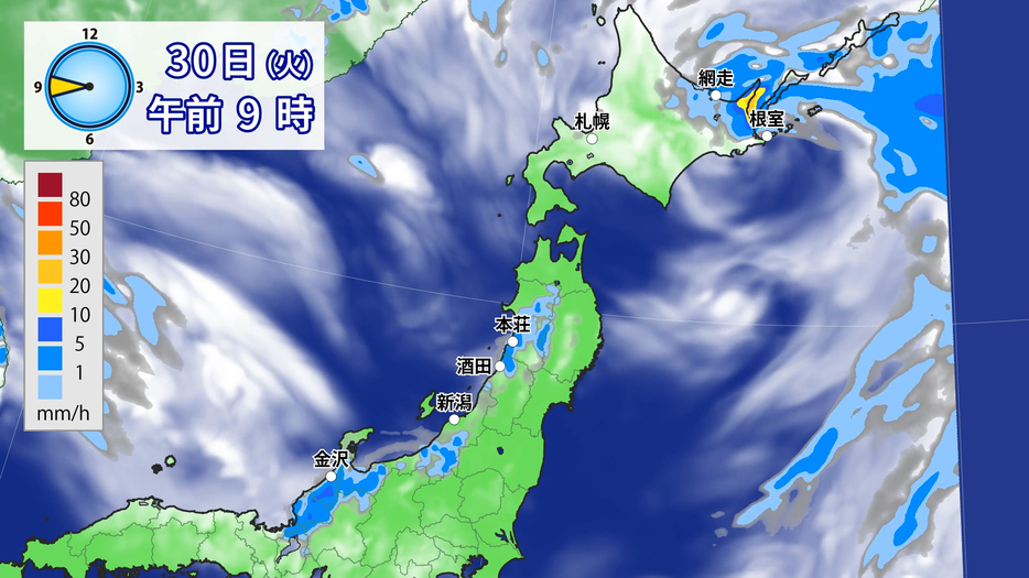 30日(火)午前9時の雨と雲の予想