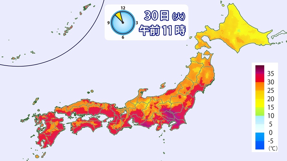 30日(火)午前11時の予想気温