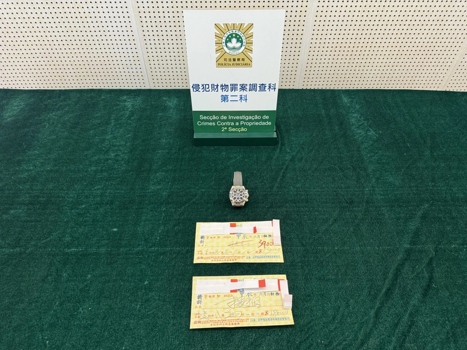 警察が公開した証拠品（写真：マカオ司法警察局）