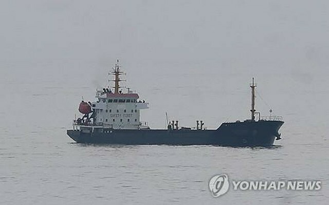 6月20日、北朝鮮制裁違反に関与したとみられる船舶が韓国南部・釜山沖に停泊している＝（聯合ニュース）