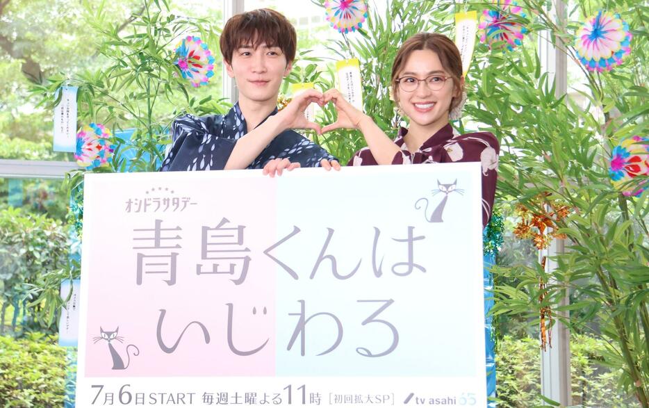 7月6日スタートの連続ドラマ「青島くんはいじわる」でダブル主演を務める渡辺翔太さん（左）と中村アンさん