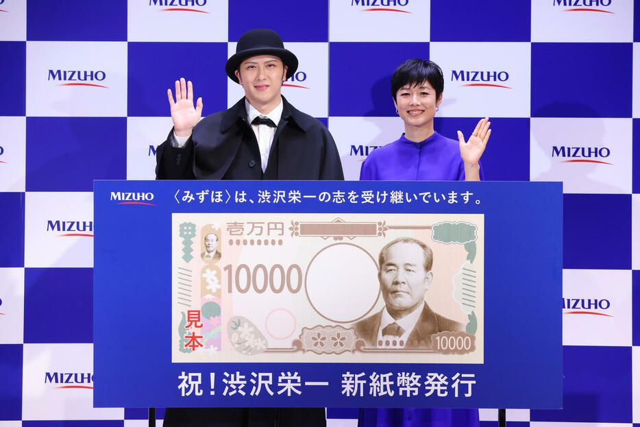 渋沢栄一の特大1万円札を前に記念撮影する尾上松也（左）と有働由美子