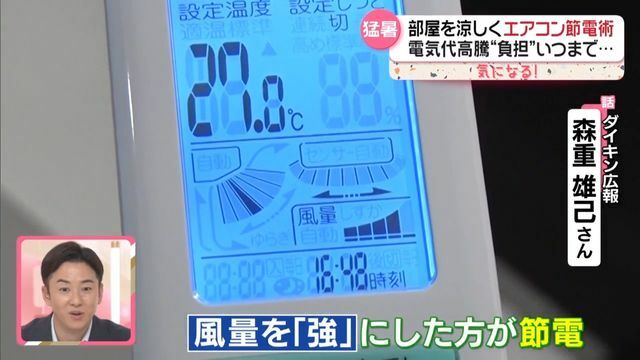 日テレNEWS NNN