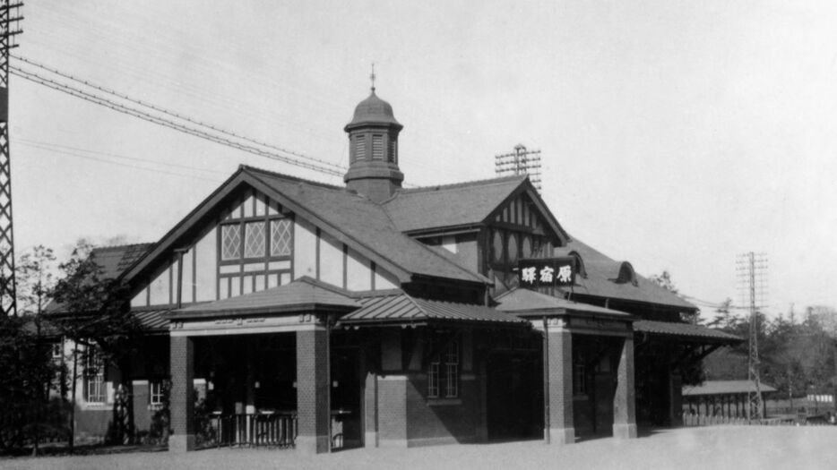 現在の場所に移動した直後の原宿駅　（写真提供 : 鉄道博物館）