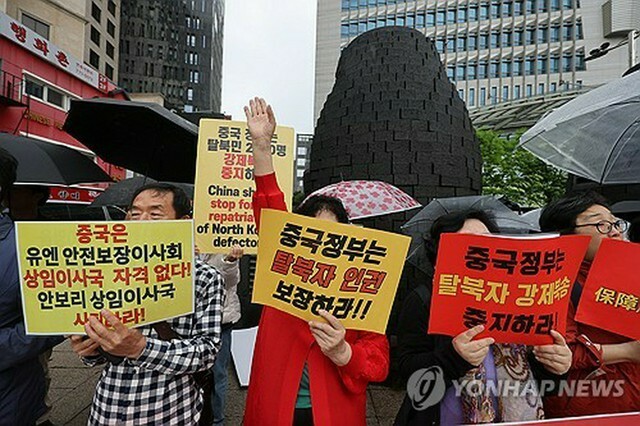 5月6日、ソウル・明洞で中国の脱北者の強制送還を批判する記者会見を行う市民団体メンバー＝（聯合ニュース）