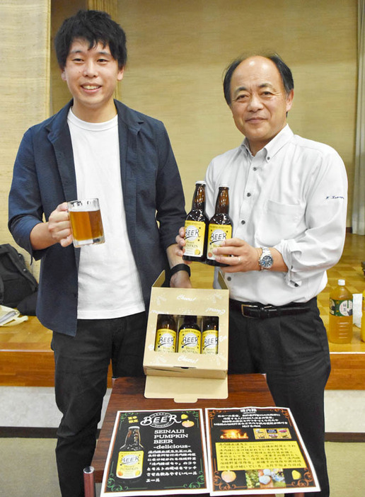 完成した清内路かぼちゃのクラフトビール