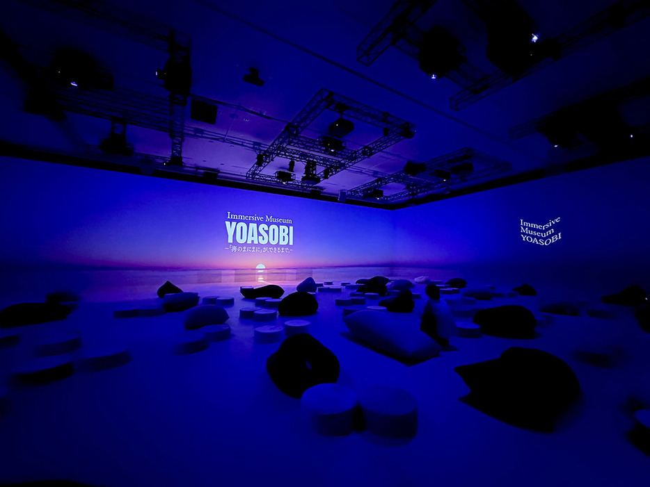 『Immersive Museum YOASOBI―「海のまにまに」が、できるまで。－』